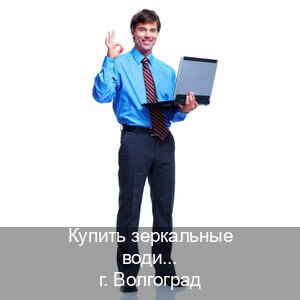 Оформление удостоверение в г. Волгоград (Купить зеркальные водительские права в Волгограде) - инструктор Артем 57